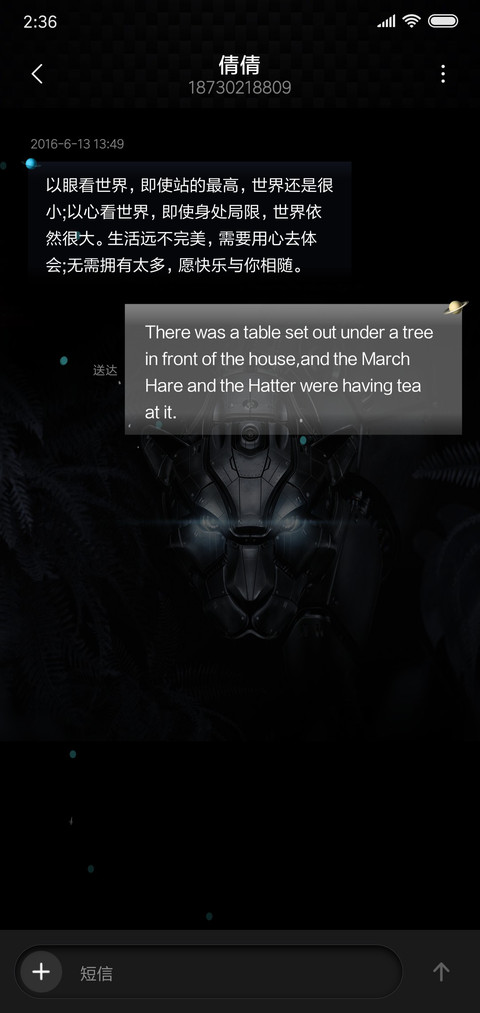合金猎豹 screenshot