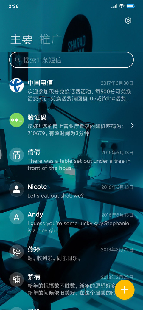 简约时间多壁纸 screenshot