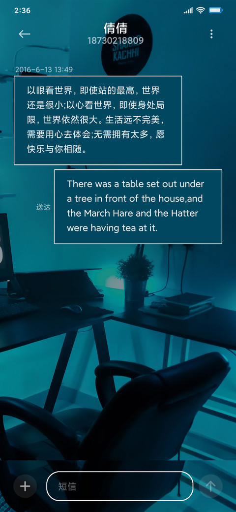 简约时间多壁纸 screenshot