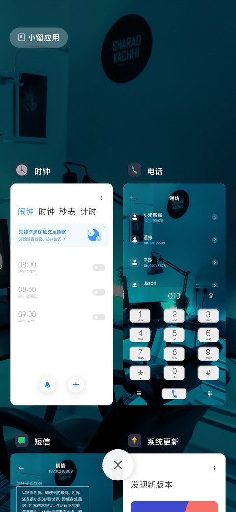 简约时间多壁纸 screenshot