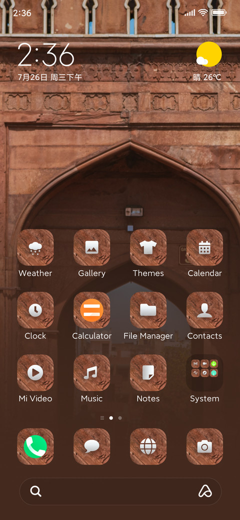 MonumentIndia screenshot
