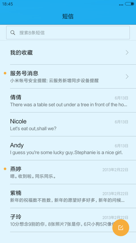 清爽雪岩【适配miui8+下雨特效+简洁优美锁屏】 screenshot