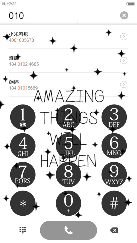 非主流爱（给你不一样的唯美） screenshot