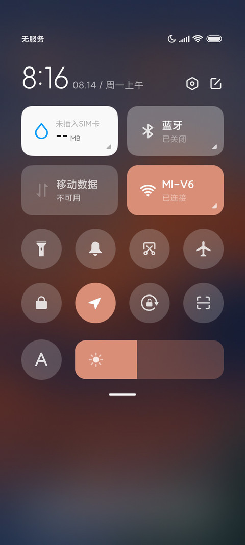 浮世绘 空谷 screenshot