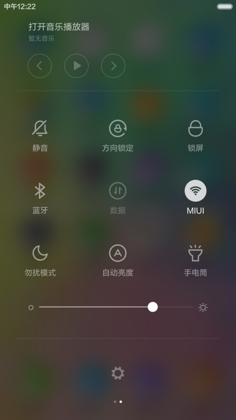唯美情侣星格男版（女版请在跟多中查找 - 好评返现） screenshot