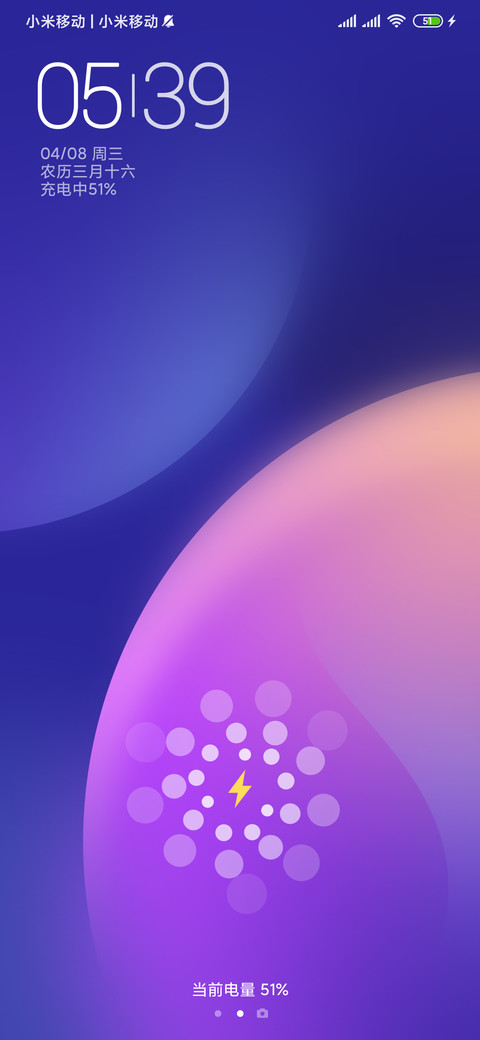Relax screenshot