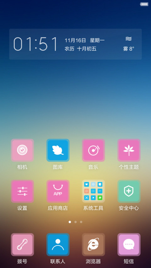 Mi Color Pro screenshot