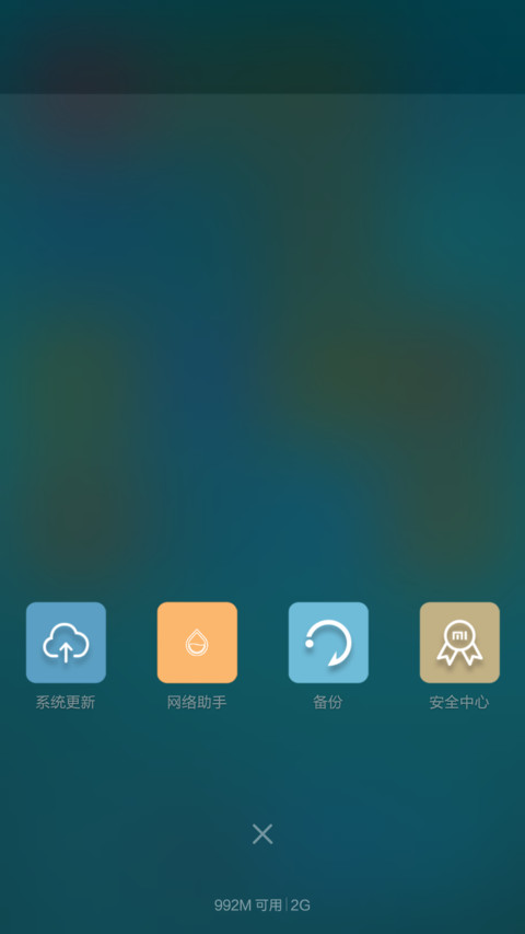 青魅 screenshot