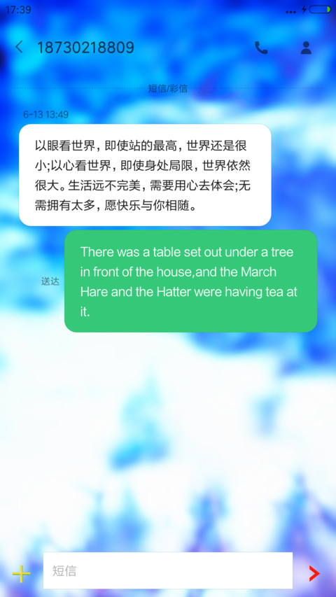 狼与夜色（动态狼眼+狼叫+动态桌面） screenshot