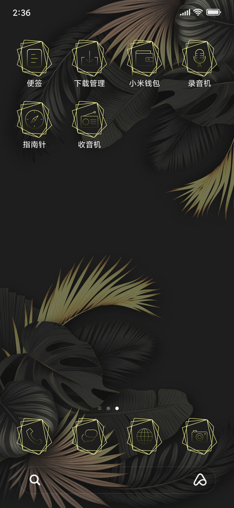 Black_Gold_Leaves_3MDS screenshot