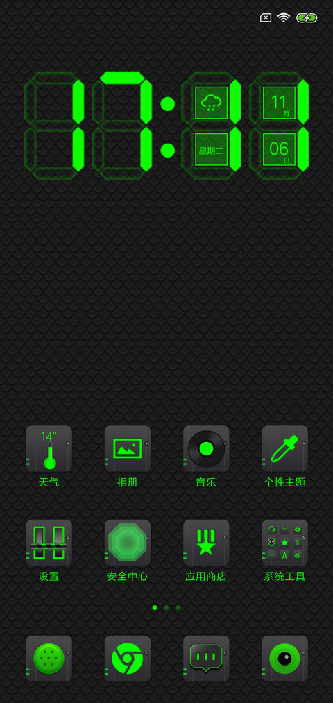 黑煞行动 screenshot