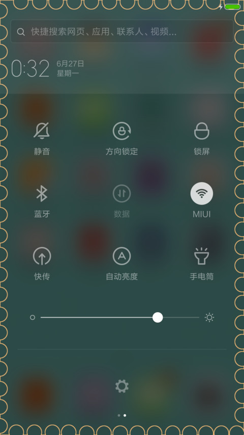 爱情邮pro(自定义头像) screenshot