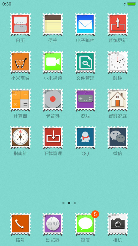 爱情邮pro(自定义头像) screenshot