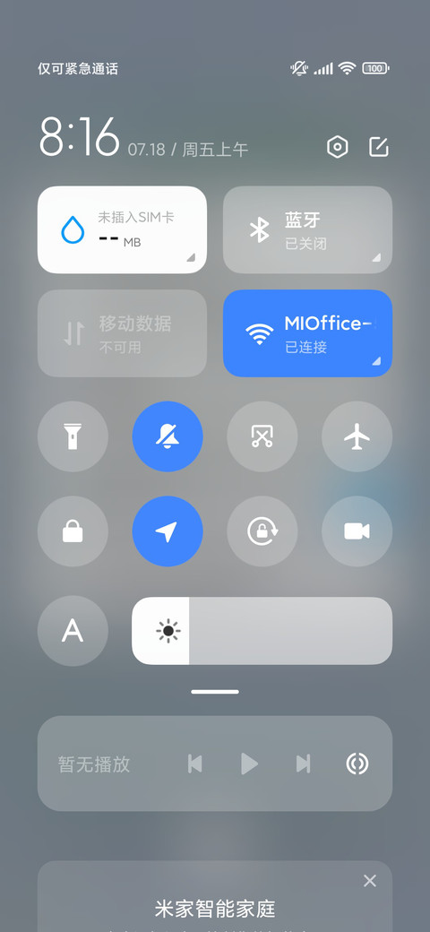泡澡卜卜猫 screenshot