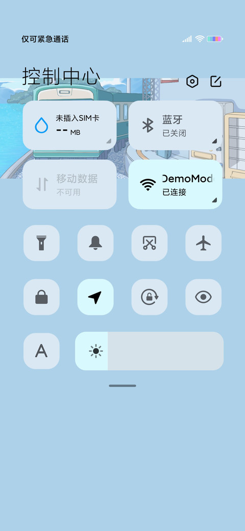 和风列车 screenshot