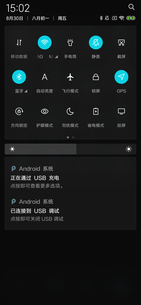 奋斗三连 考试必过 screenshot