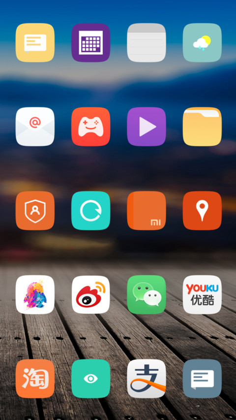 飘雨码头 screenshot