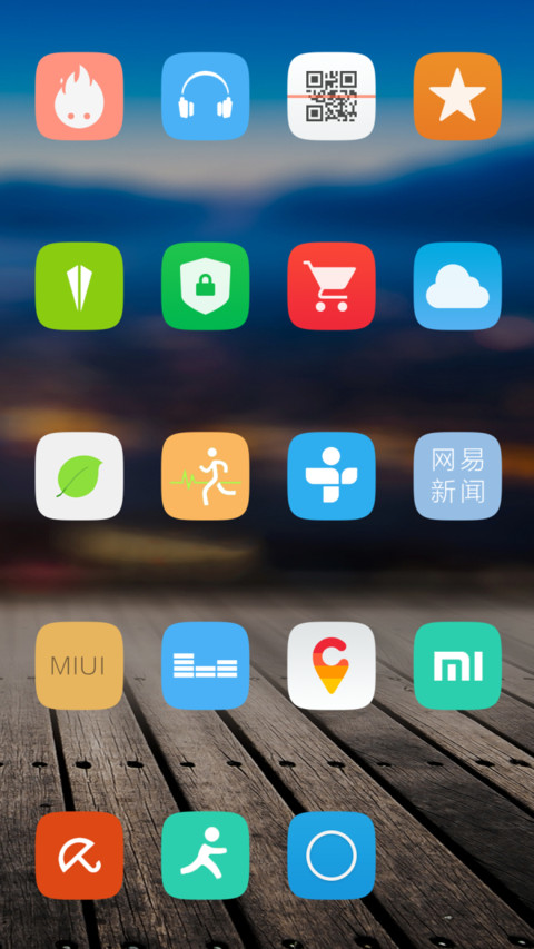 飘雨码头 screenshot