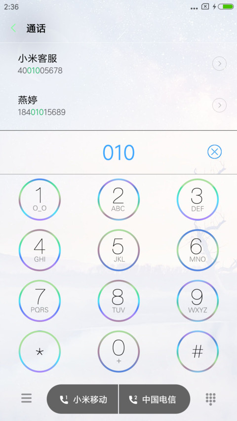 梦幻小岛 screenshot