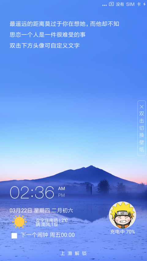 梦幻小岛 screenshot