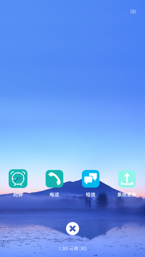 梦幻小岛 screenshot