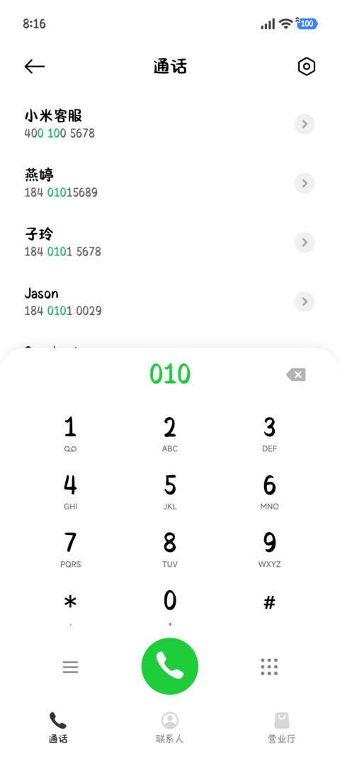 笨蛋小狗的出逃计划 screenshot