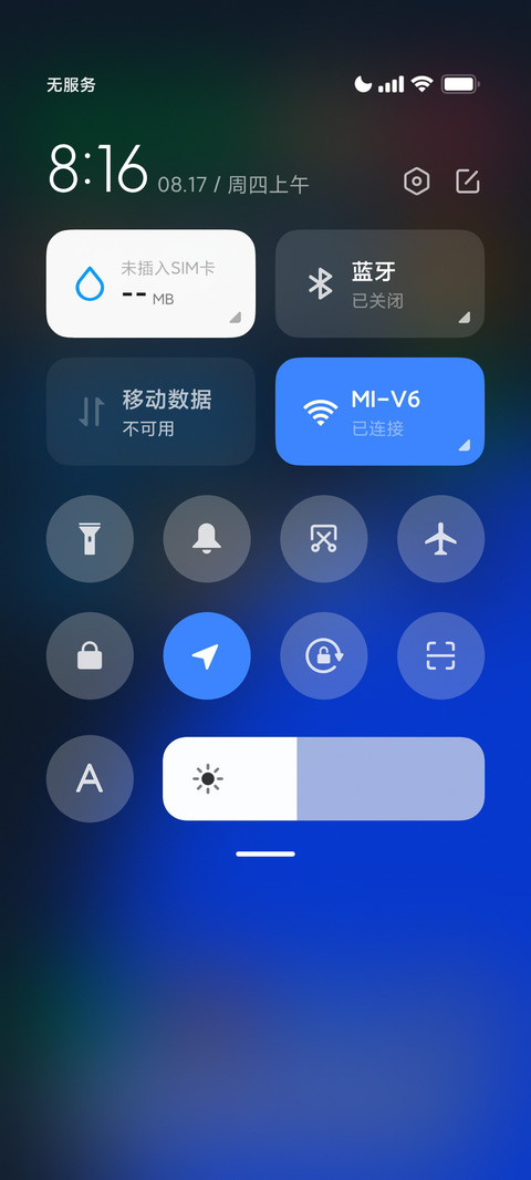北望 screenshot