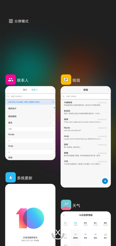 卡通、简约 screenshot