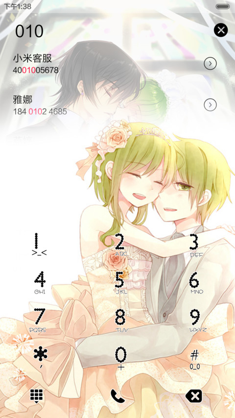 二次元情侣（三锁屏+音乐界面） screenshot