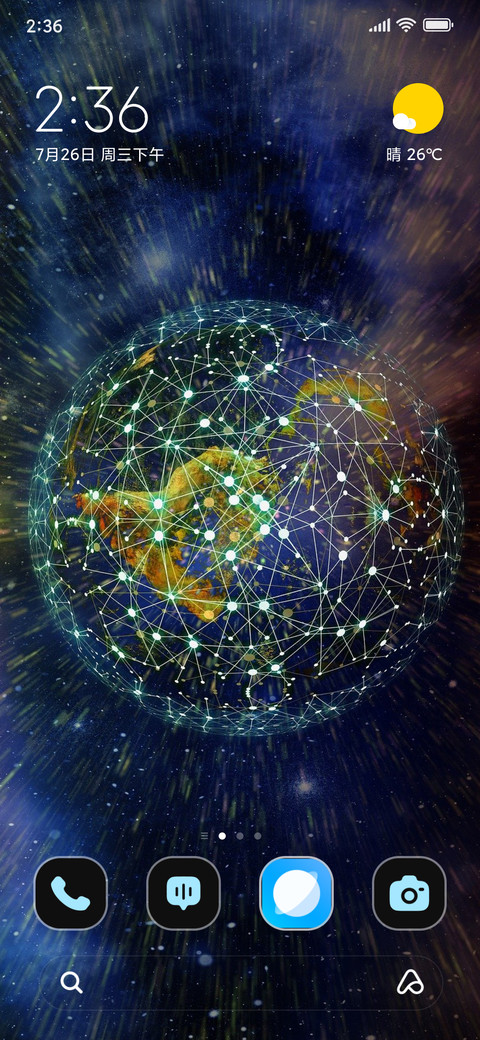 Blockchain Globe screenshot