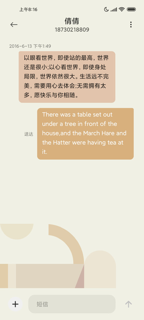 莫兰迪色 几何维度 screenshot