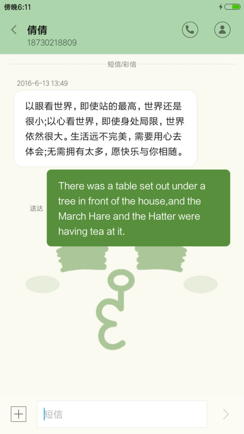可爱萌表情卡通 screenshot