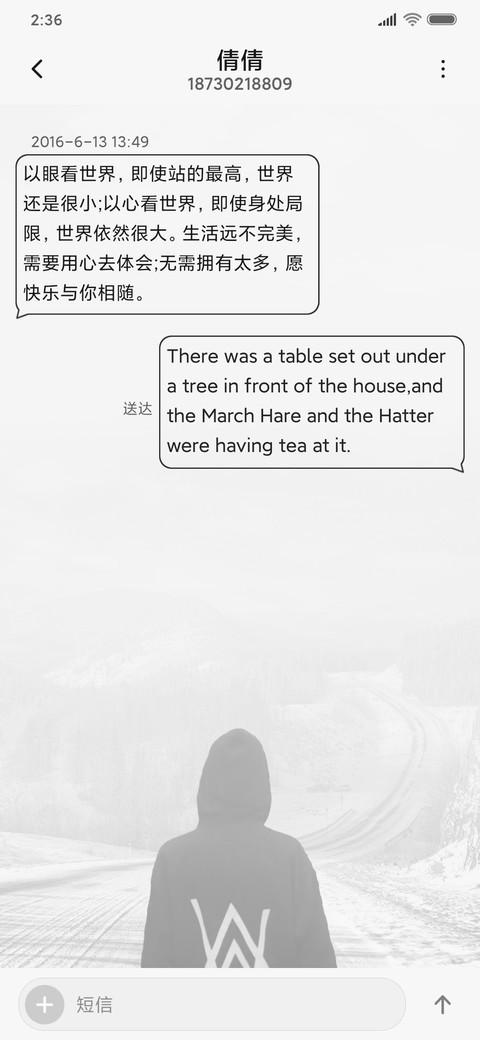 离 定制签名 screenshot