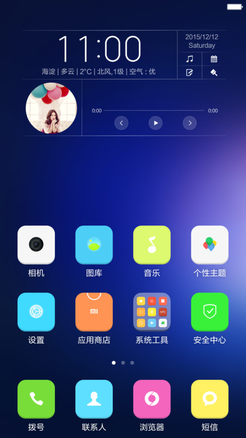 （体验版 · 永久免费）至心iColor_Win10+iOS screenshot