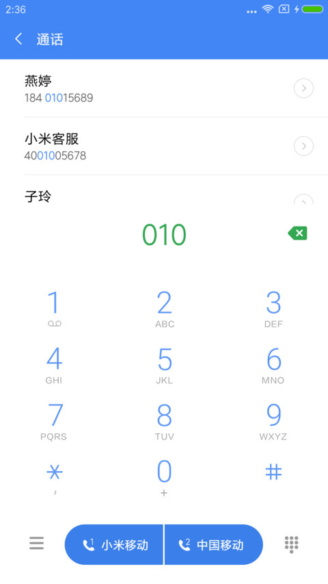 Pixel 2 screenshot