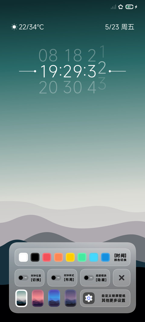 浮境 screenshot