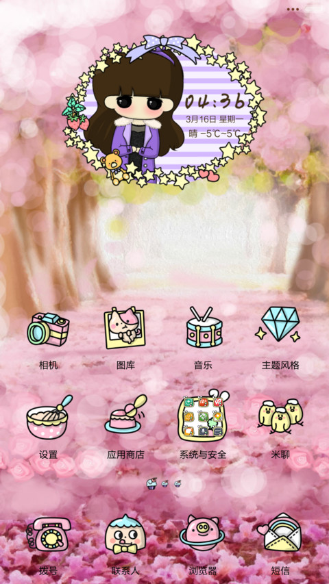【三锁屏】小希让春天满满都是爱（自由桌面+音乐界面） screenshot