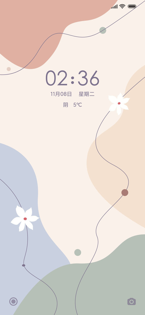莫兰迪 温柔 screenshot