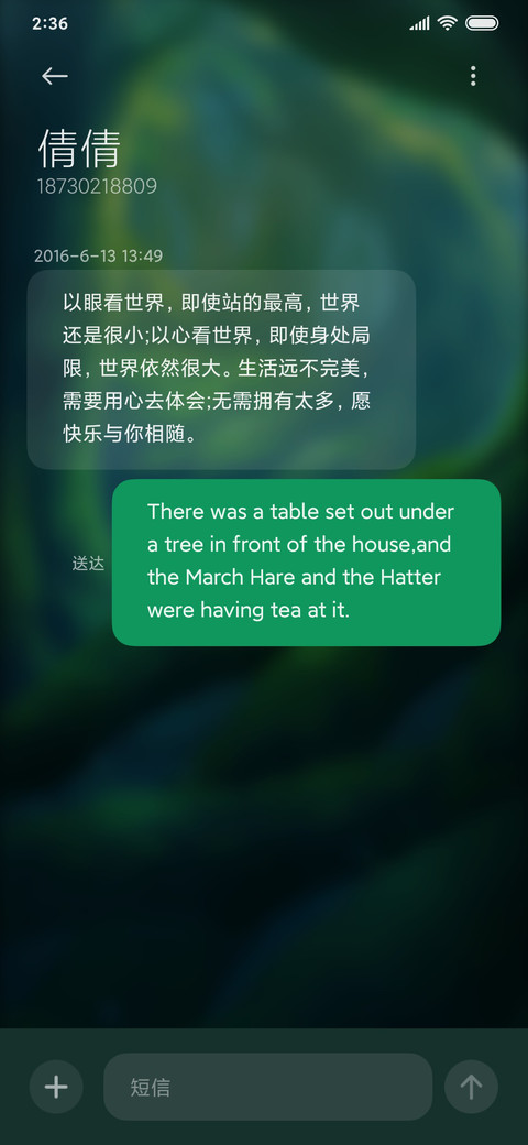 森林奇鹿 screenshot