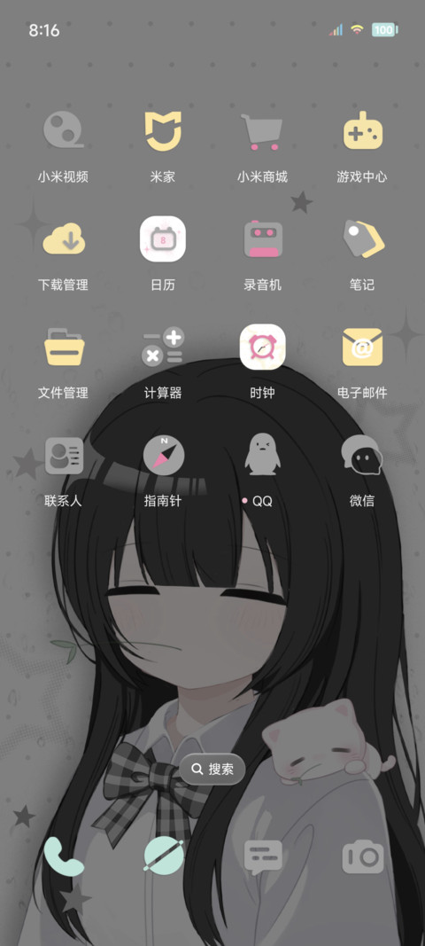 彩色渐变淡淡的少女 screenshot