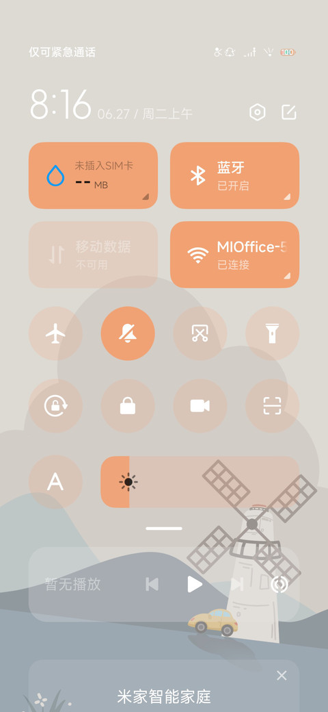 动态 在路上 screenshot