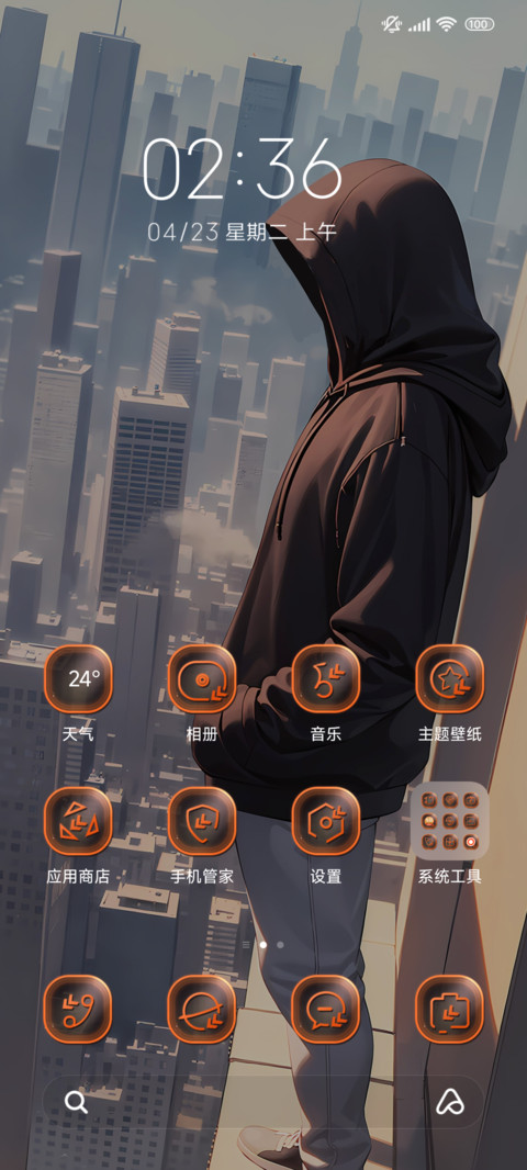 城市孤影 逃亡者 screenshot