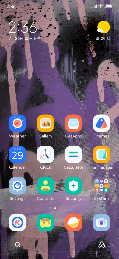 Alam screenshot