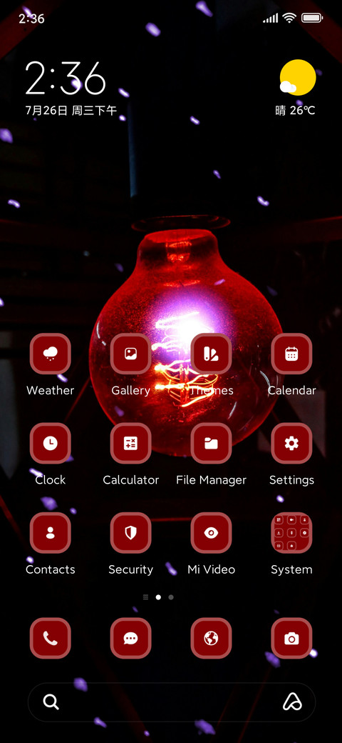 Night Lamp screenshot