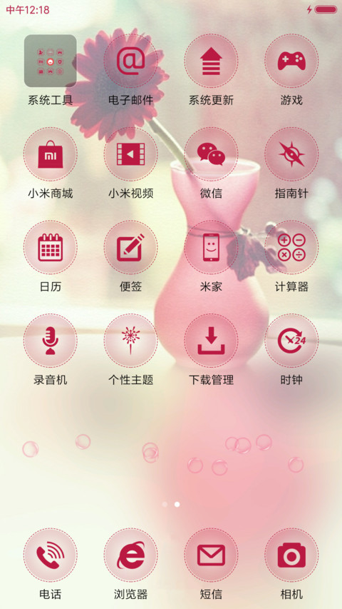 孤单思念 screenshot