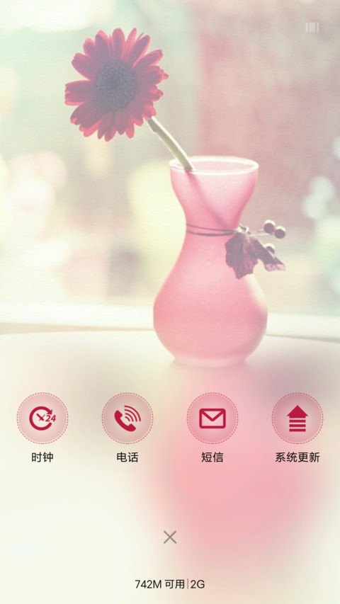 孤单思念 screenshot