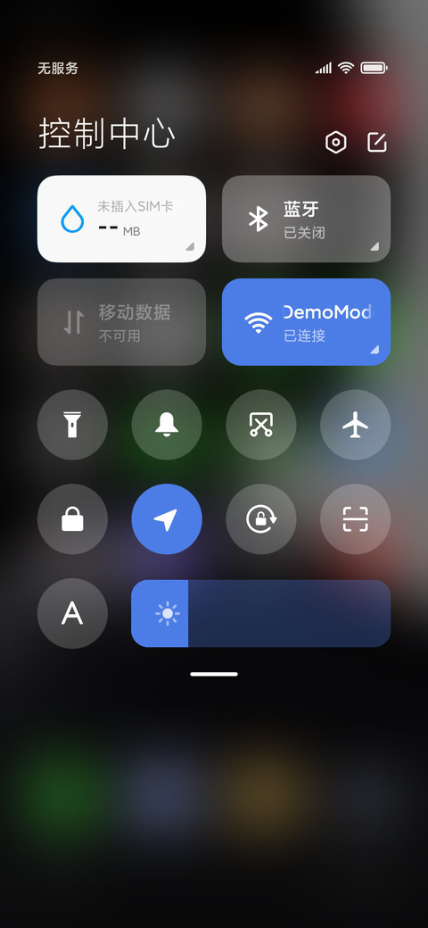维度 多锁屏 screenshot