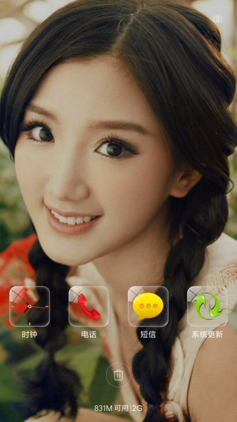 毛毛女神毛晓彤 screenshot