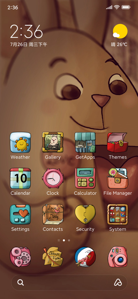 Love Ballon screenshot
