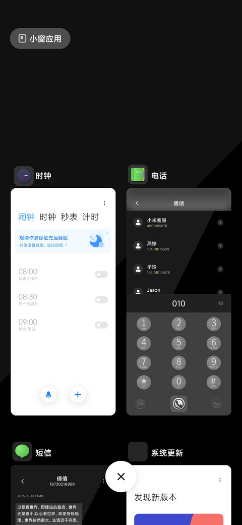 暗黑模式 screenshot